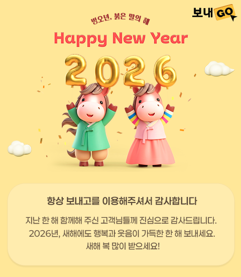 2026 ���� �λ�