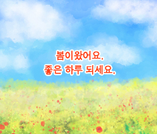 ������ -  MMS �̸�Ƽ���Դϴ�