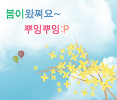 ������ -  MMS �̸�Ƽ���Դϴ�