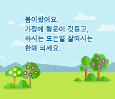 ������ -  MMS �̸�Ƽ���Դϴ�