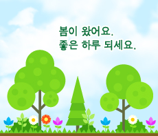 ������ -  MMS �̸�Ƽ���Դϴ�