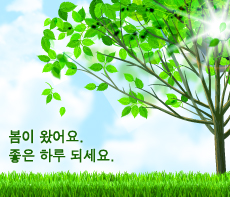 ������ -  MMS �̸�Ƽ���Դϴ�