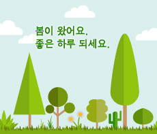 ������ -  MMS �̸�Ƽ���Դϴ�