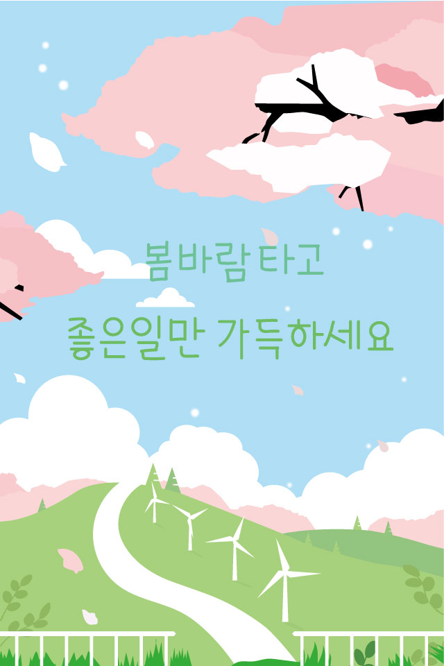 ������ -  MMS �̸�Ƽ���Դϴ�