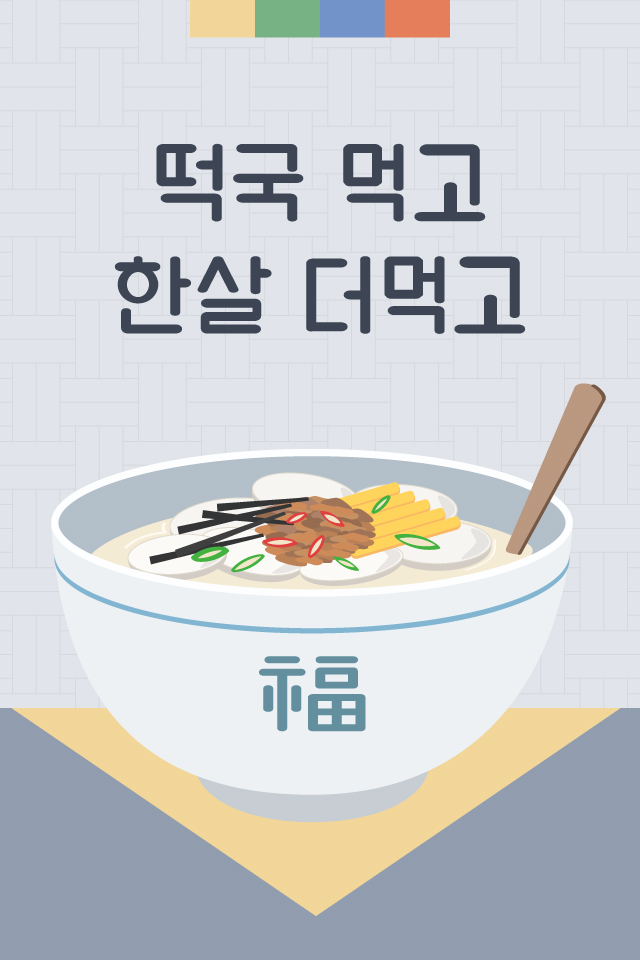 ������ - �������� MMS �̸�Ƽ���Դϴ�