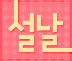 ������ - �������� MMS �̸�Ƽ���Դϴ�