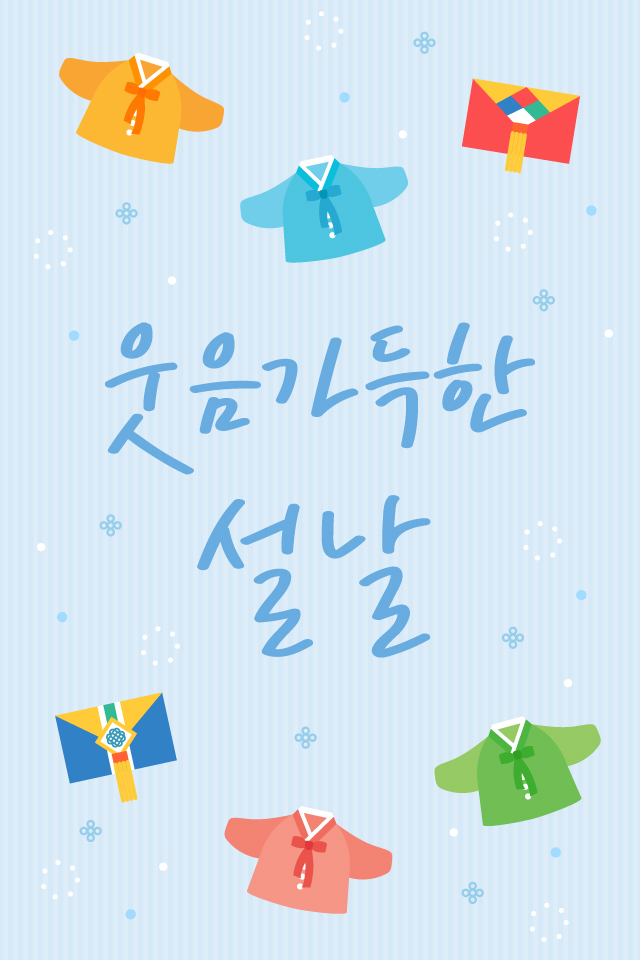 ������ - �������� MMS �̸�Ƽ���Դϴ�