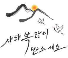 ������ - �����λ� MMS �̸�Ƽ���Դϴ�