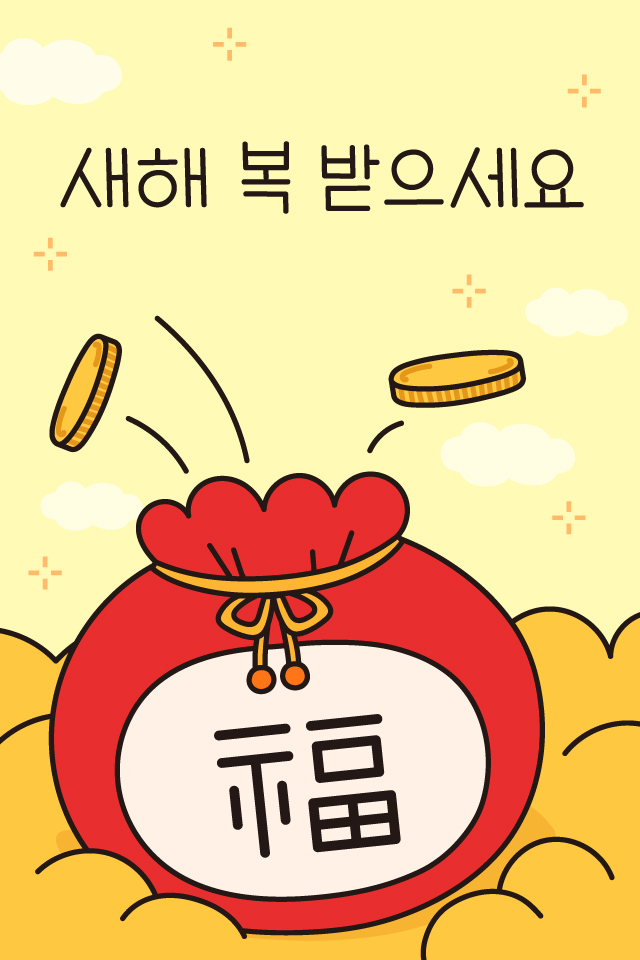 ������ - �����λ� MMS �̸�Ƽ���Դϴ�