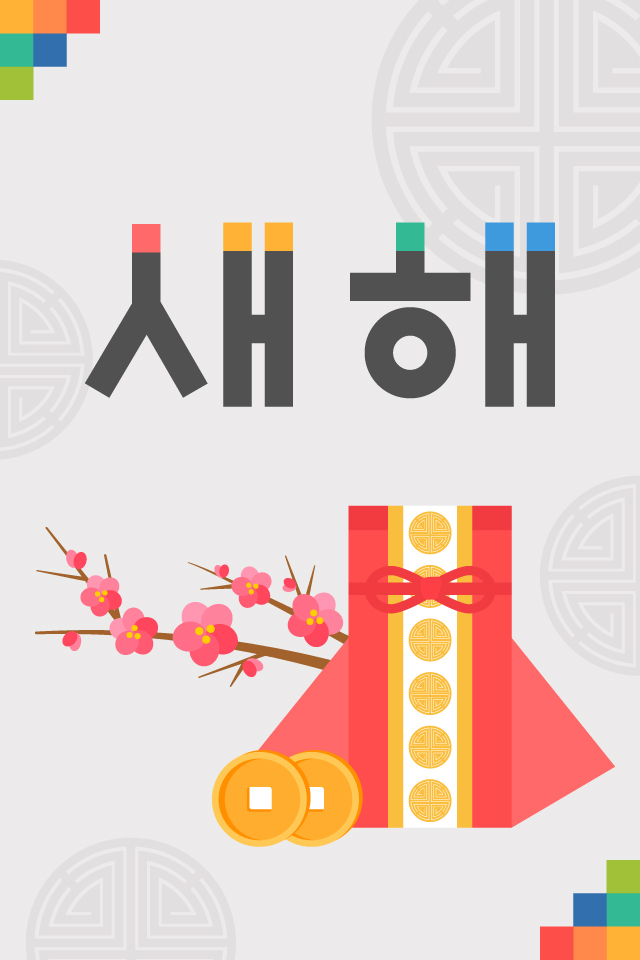 ������ - �����λ� MMS �̸�Ƽ���Դϴ�