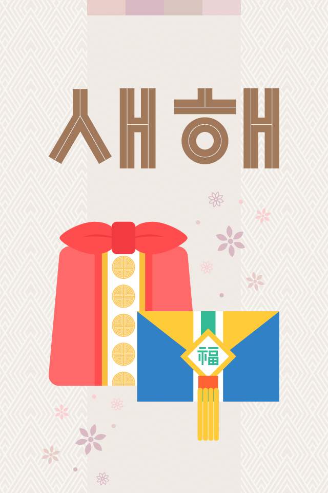 ������ - �����λ� MMS �̸�Ƽ���Դϴ�