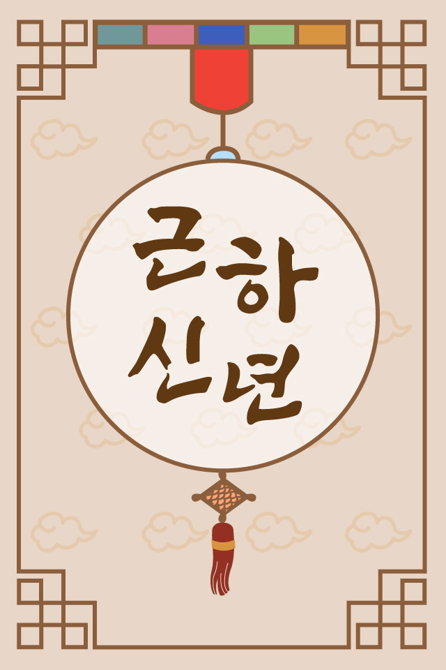 ������ - �����λ� MMS �̸�Ƽ���Դϴ�