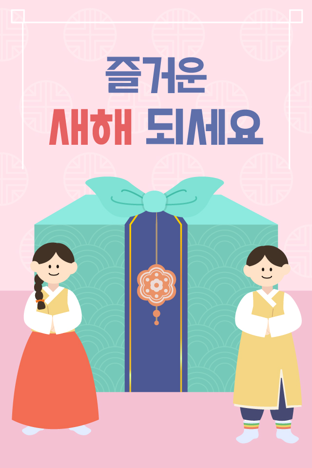 ������ - �����λ� MMS �̸�Ƽ���Դϴ�