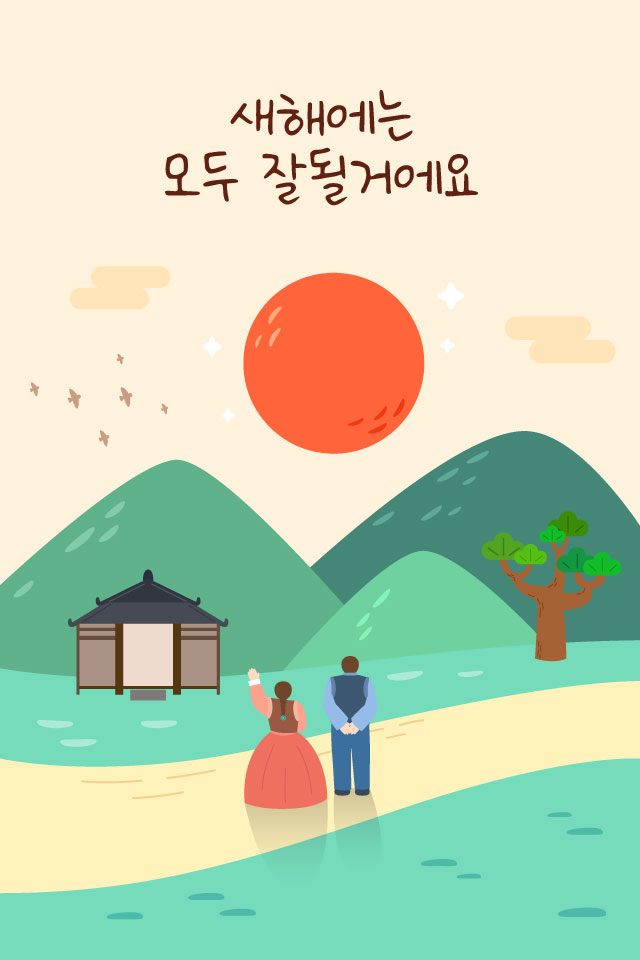 ������ - �����λ� MMS �̸�Ƽ���Դϴ�