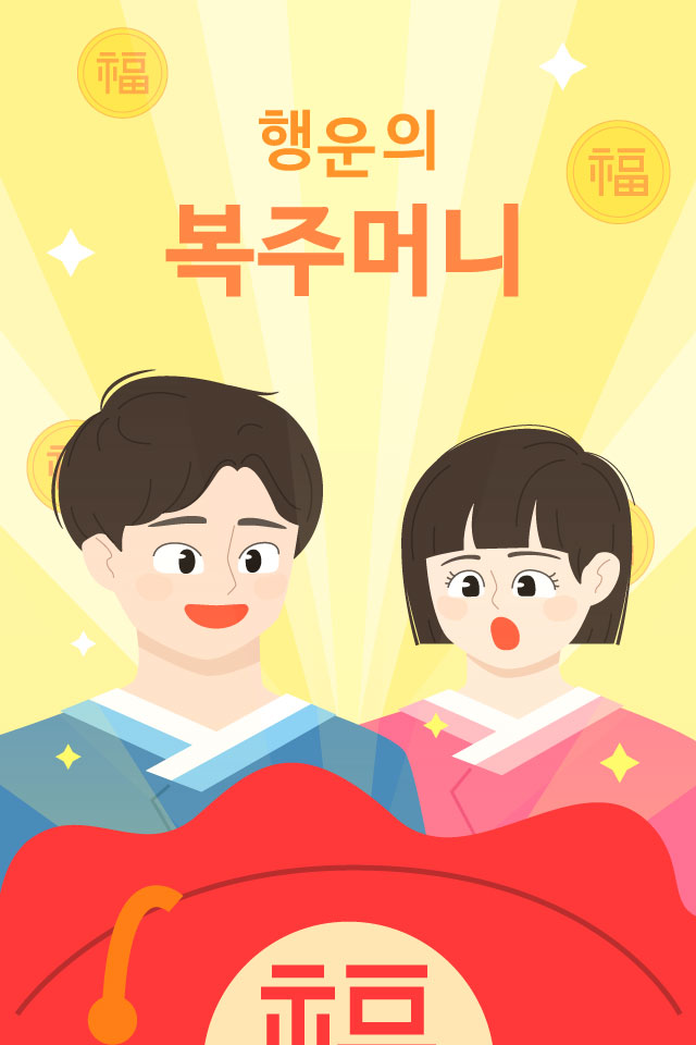 ������ - �����λ� MMS �̸�Ƽ���Դϴ�