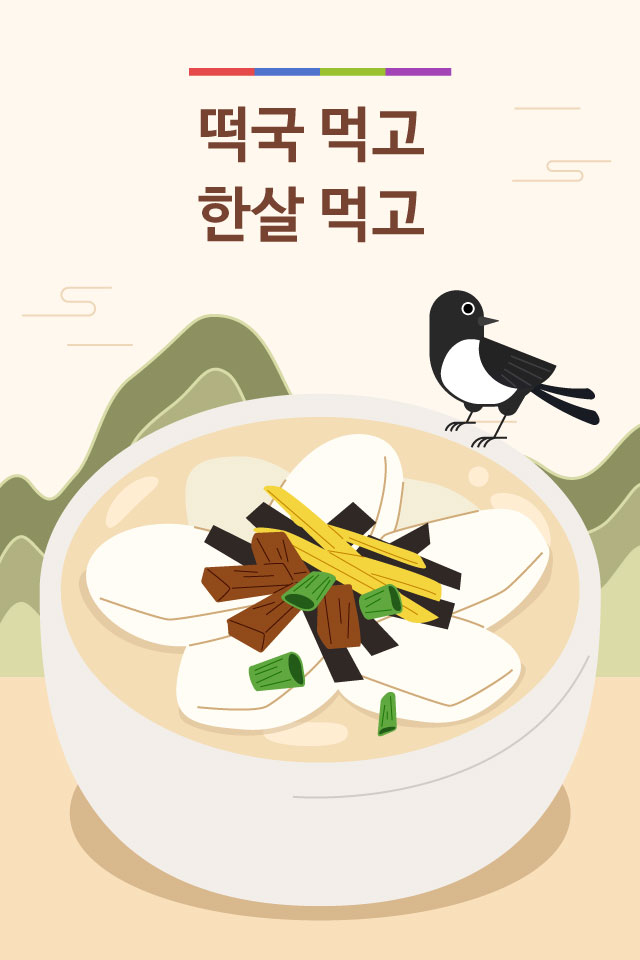 ������ - �����λ� MMS �̸�Ƽ���Դϴ�