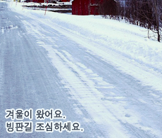 ������ - �ܿ��λ� MMS �̸�Ƽ���Դϴ�