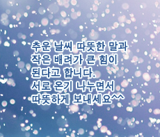 ������ - �ܿ��λ� MMS �̸�Ƽ���Դϴ�