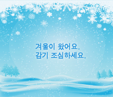 ������ - �ܿ��λ� MMS �̸�Ƽ���Դϴ�