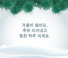 ������ - �ܿ��λ� MMS �̸�Ƽ���Դϴ�