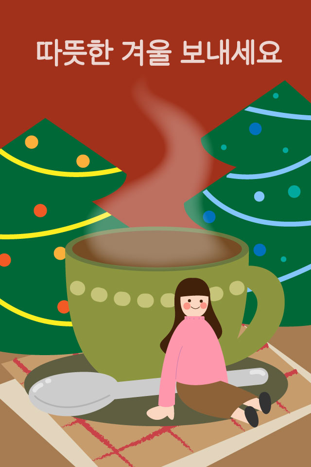 ������ - �ܿ��λ� MMS �̸�Ƽ���Դϴ�