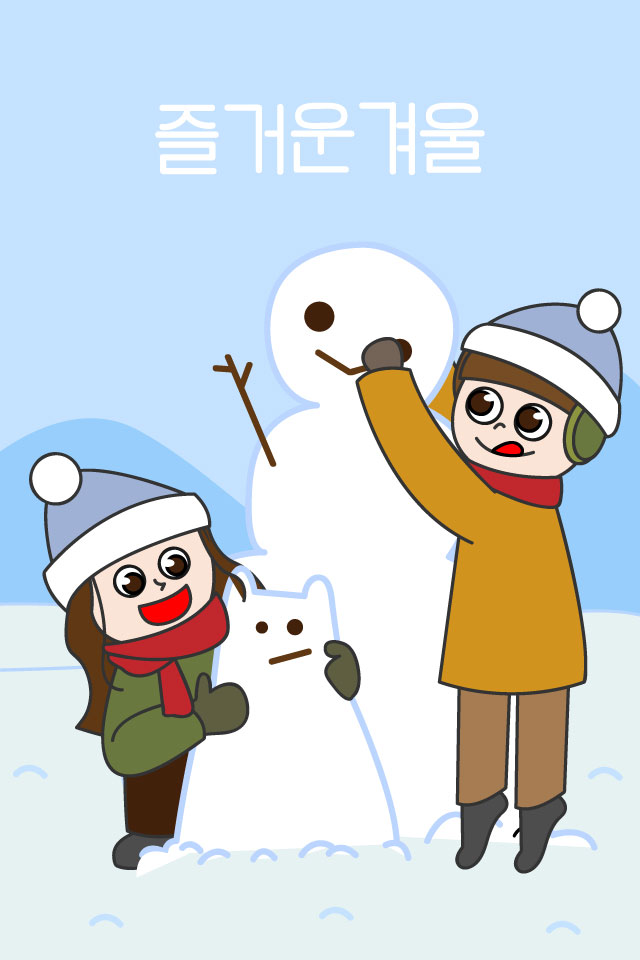 ������ - �ܿ��λ� MMS �̸�Ƽ���Դϴ�