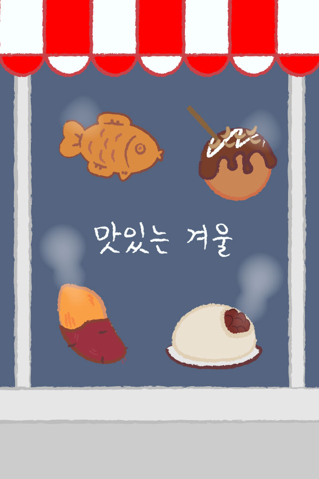 ������ - �ܿ��λ� MMS �̸�Ƽ���Դϴ�