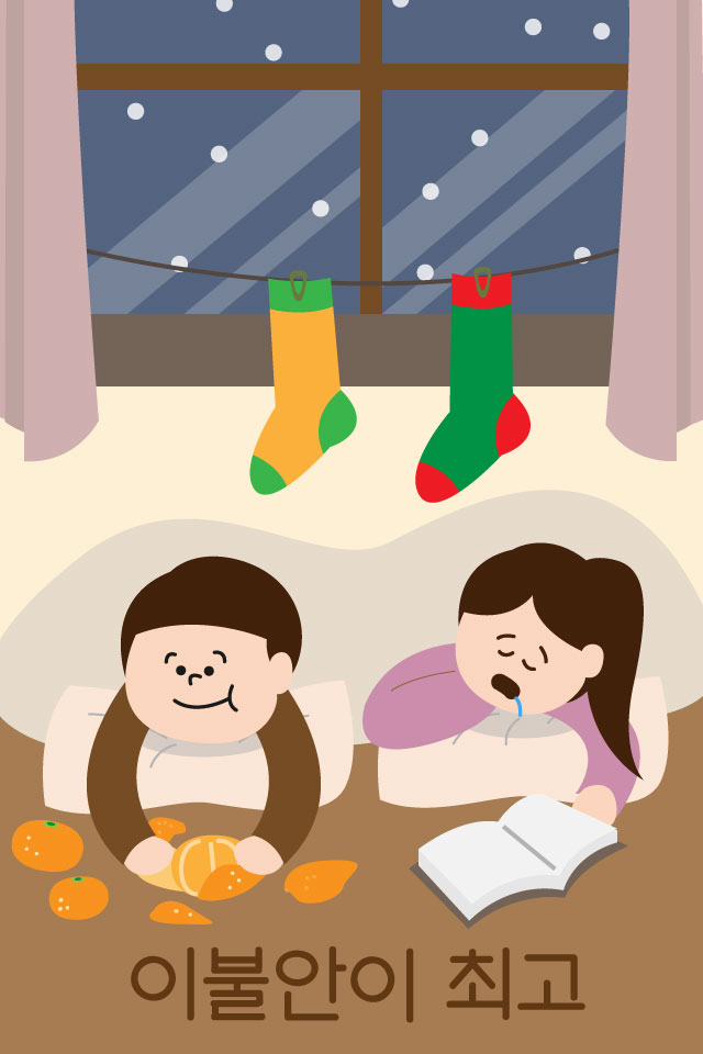 ������ - �ܿ��λ� MMS �̸�Ƽ���Դϴ�