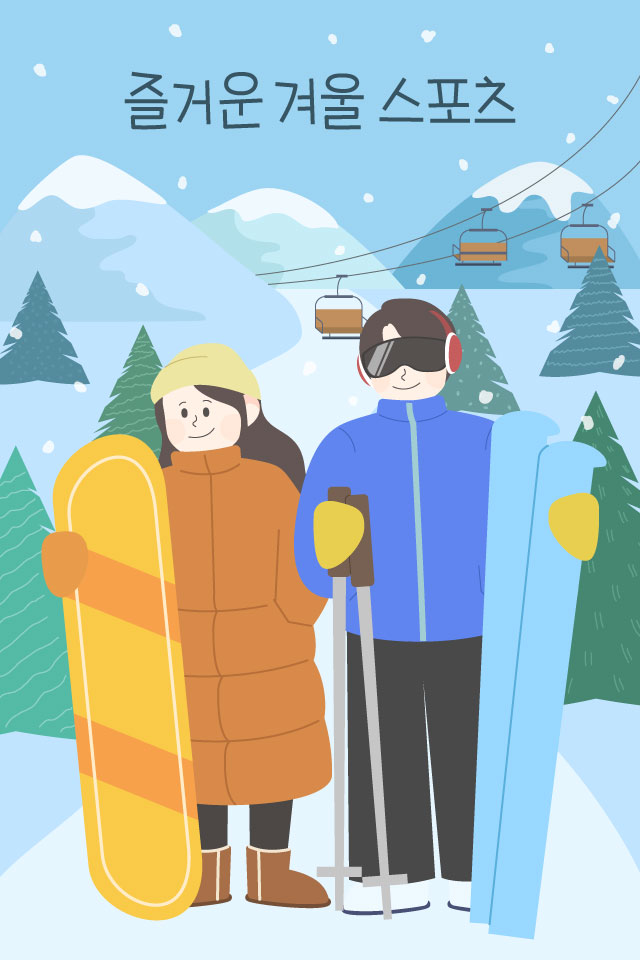 ������ - �ܿ��λ� MMS �̸�Ƽ���Դϴ�