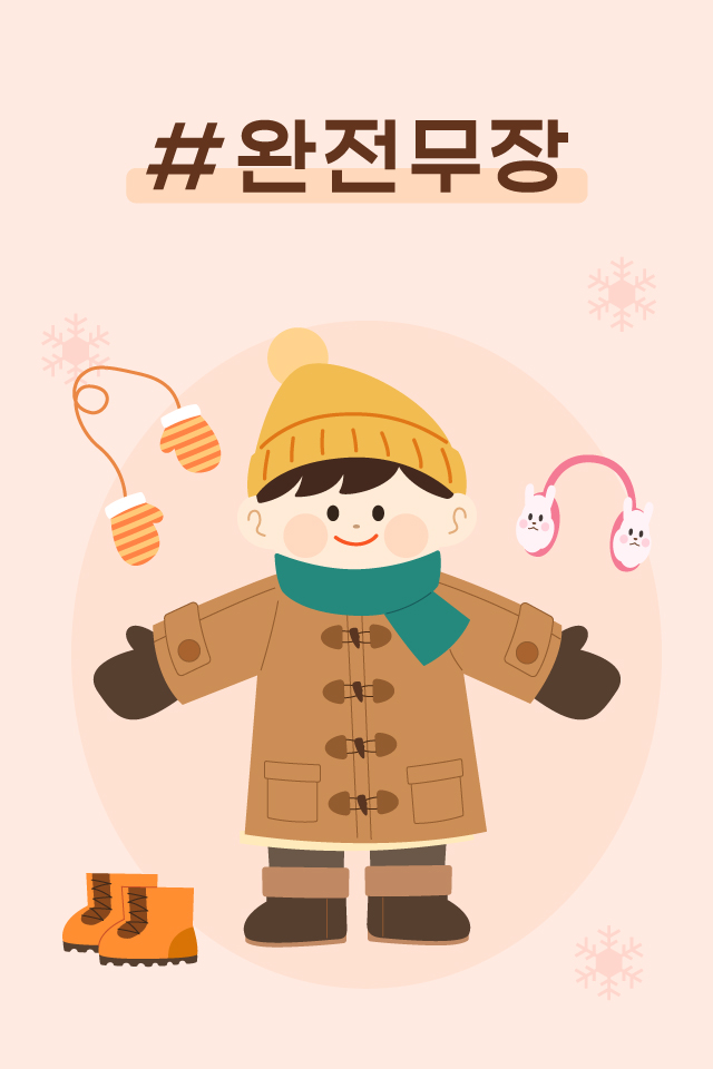 ������ - �ܿ��λ� MMS �̸�Ƽ���Դϴ�