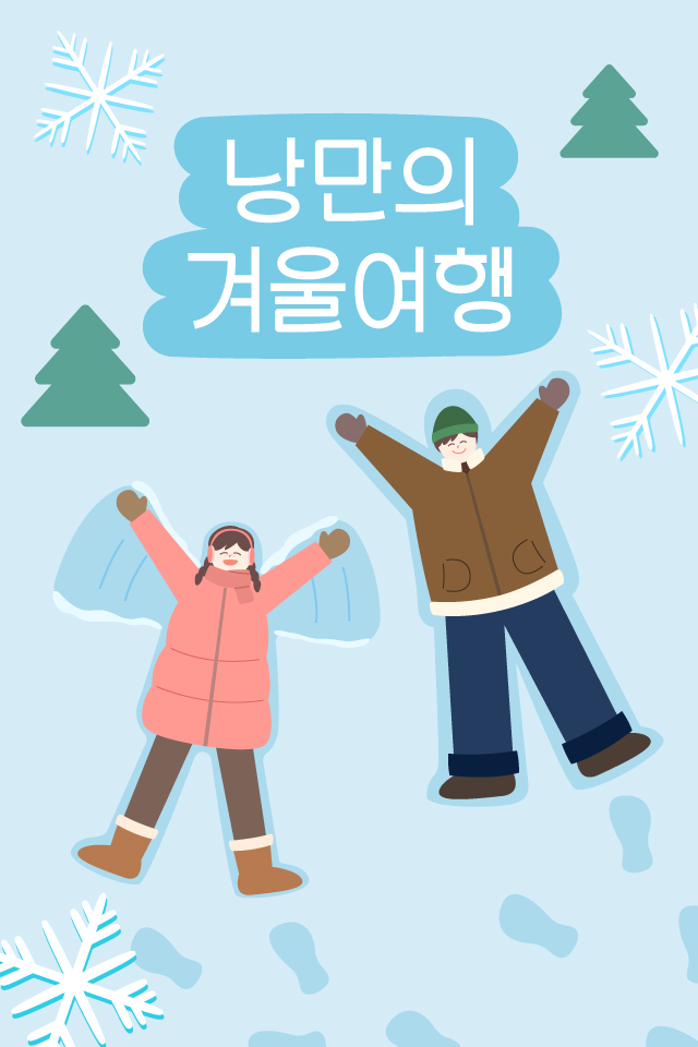 ������ - �ܿ��λ� MMS �̸�Ƽ���Դϴ�