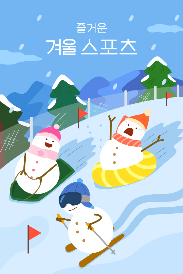 ������ - �ܿ��λ� MMS �̸�Ƽ���Դϴ�