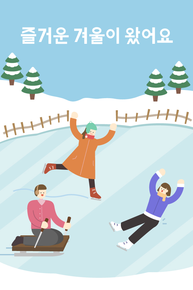 ������ - �ܿ��λ� MMS �̸�Ƽ���Դϴ�