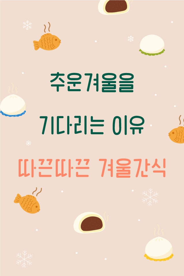 ������ - �ܿ��λ� MMS �̸�Ƽ���Դϴ�