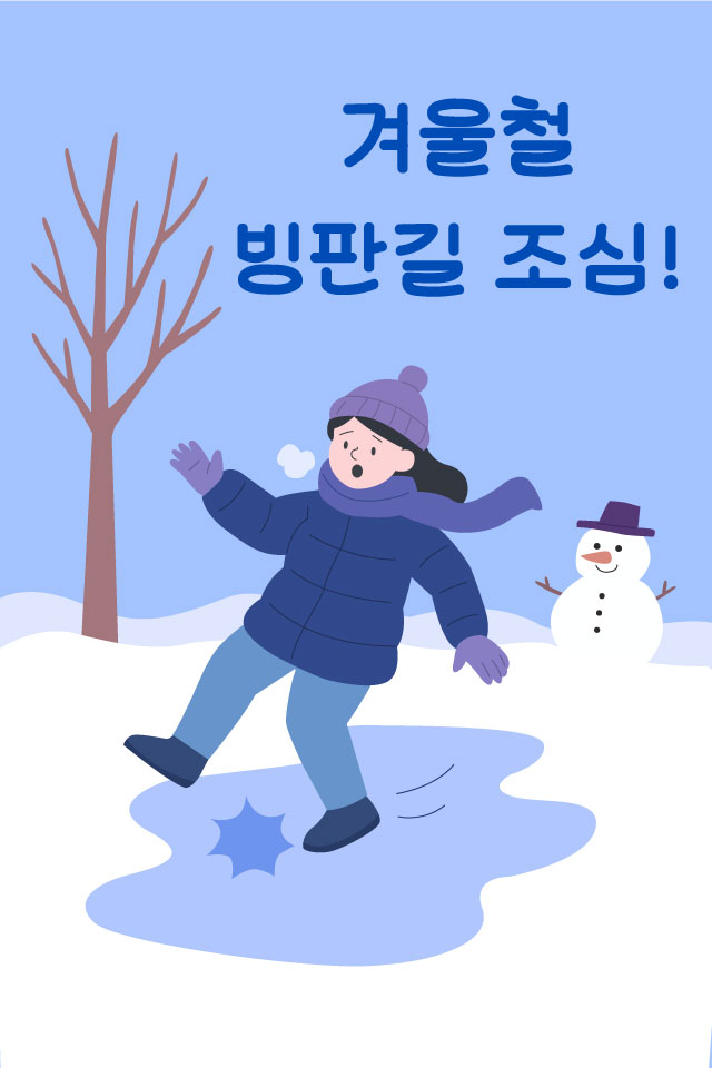 ������ - �ܿ��λ� MMS �̸�Ƽ���Դϴ�