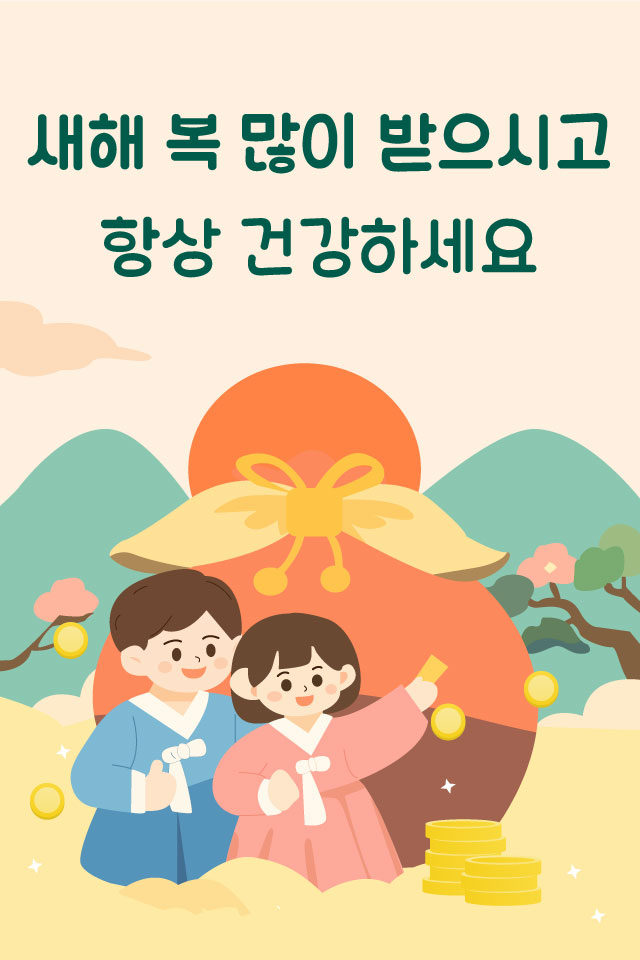 ������ - �����λ� MMS �̸�Ƽ���Դϴ�