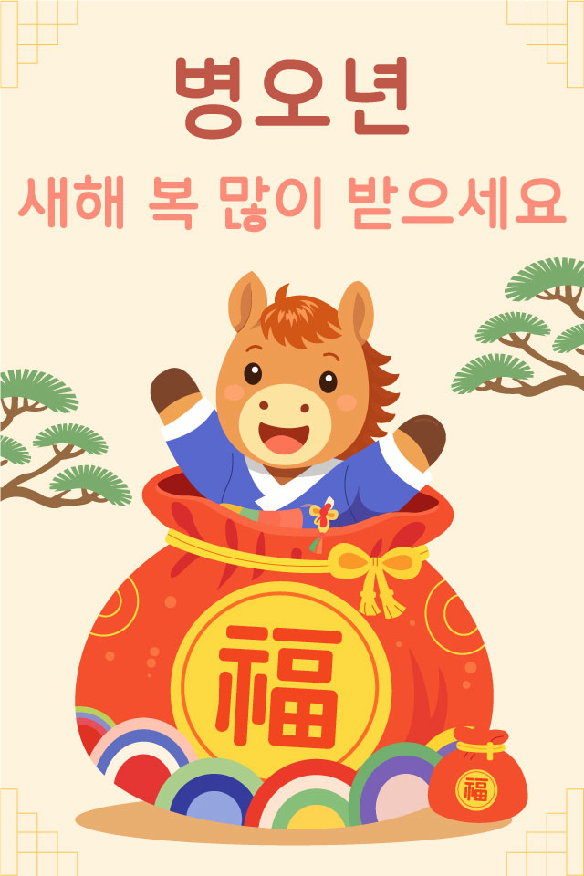 ������ - �����λ� MMS �̸�Ƽ���Դϴ�