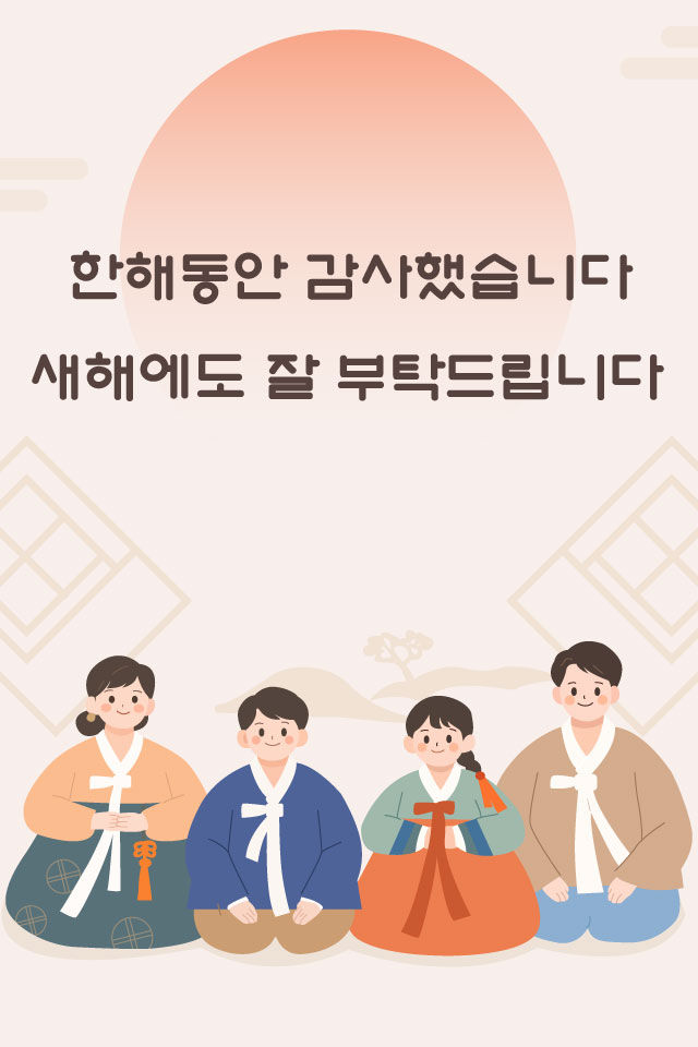 ������ - �����λ� MMS �̸�Ƽ���Դϴ�