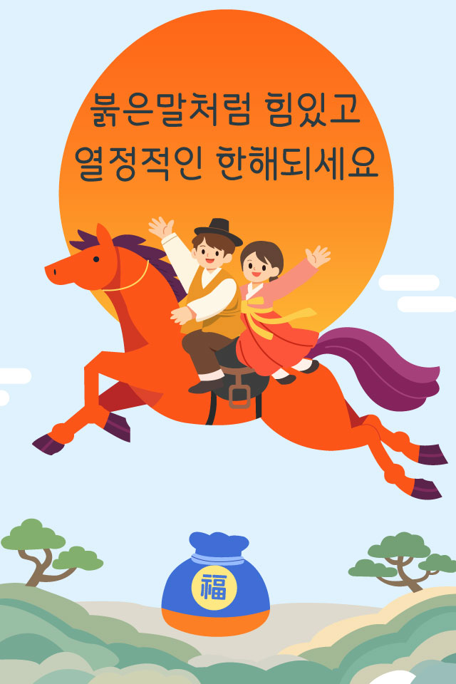 ������ - �����λ� MMS �̸�Ƽ���Դϴ�