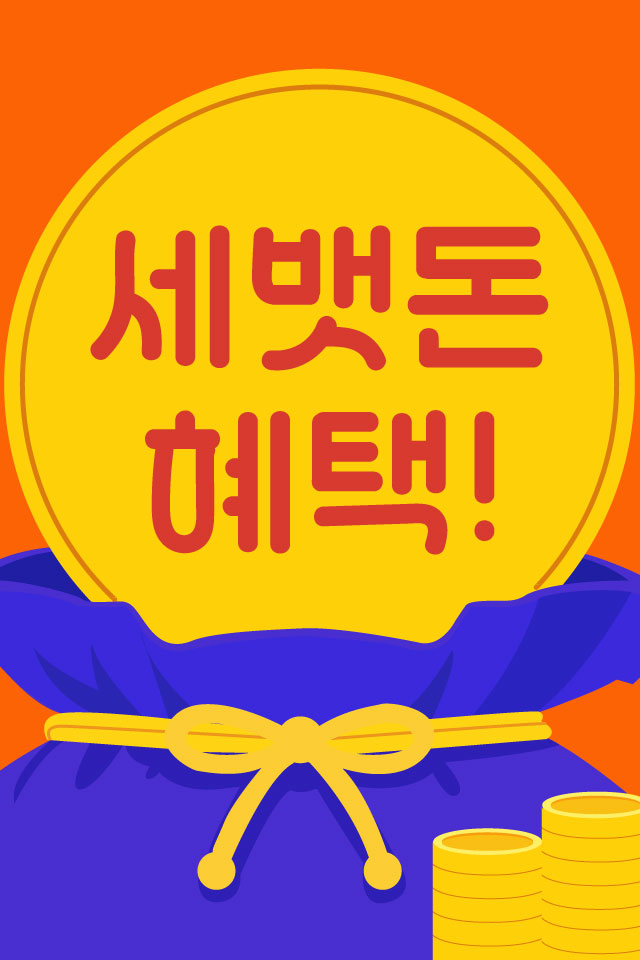 ������ - �������� MMS �̸�Ƽ���Դϴ�