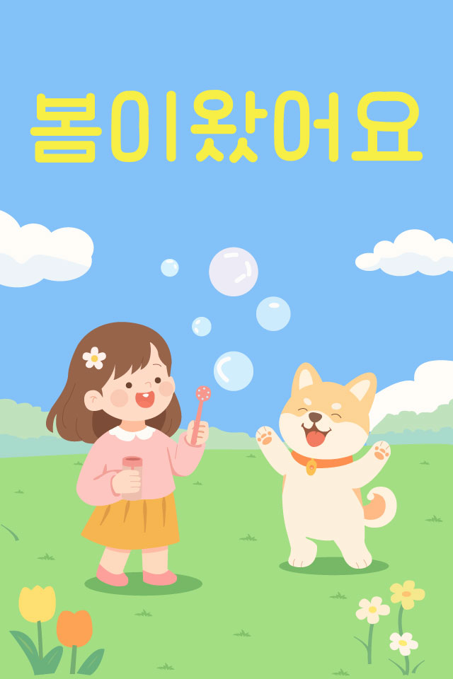 ������ -  MMS �̸�Ƽ���Դϴ�